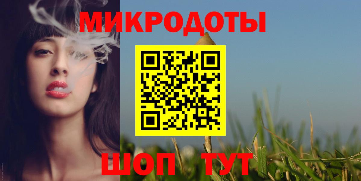 Псилоцибиновые грибы GOLDEN TEACHER  Вход с VPN  Чайковский 