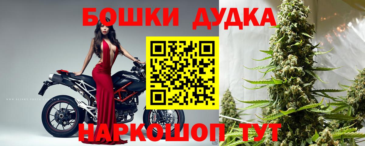 Канабис план  Вход с VPN  Чайковский  Марихуана конопля  МАРИХУАНА планчик 