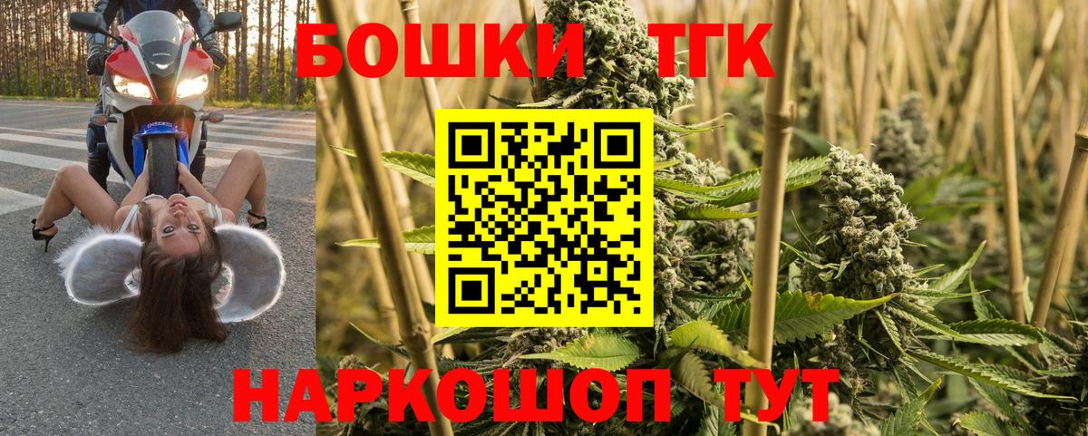 Канабис White Widow Чайковский